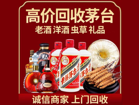 ​东乡名酒回收多少钱？