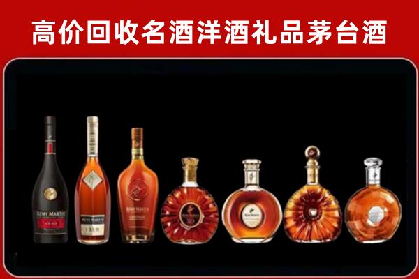 东乡回收拉菲红酒