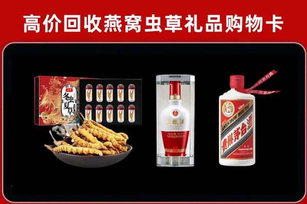 东乡回收名酒哪家好